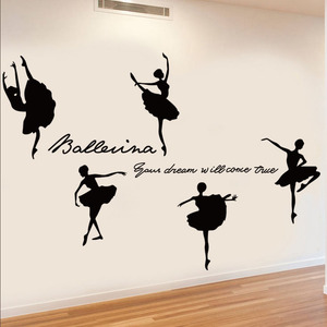 芭蕾舞女孩艺术贴画 幼儿园舞蹈教室练功房培训室装饰背景墙贴纸