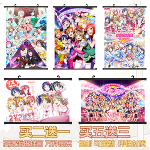 Lovelive!μ's海报挂画妮可南小鸟海未高清壁纸动漫周边定制贴画