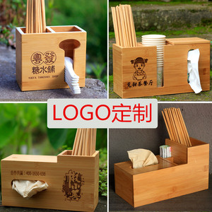 竹制筷子盒餐厅筷篓商用多功能纸巾筷勺盒加厚双筒筷子篓LOGO定制