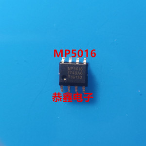 MP5016 负载驱动器电源开关芯片 驱动芯片IC 贴片SOP-8现货可直拍