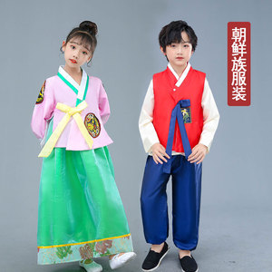 儿童朝鲜族少数民族服装男童女童韩服舞蹈演出服韩国民族传统服饰