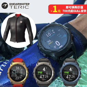 Shearwater Teric潜水电脑表技潜休闲水肺自由潜中文界面多色彩屏