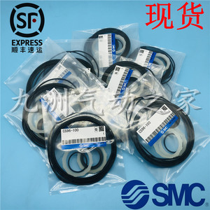 SMC气缸CP96SDB/C96SDB维修包CS96-32/40/50/63/80/100/125密封圈