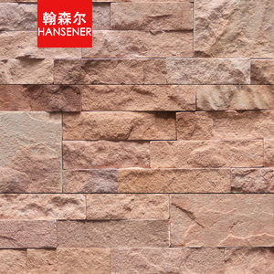 翰森尔天然文化石砖真石材花园林设计师推荐自建房法国酒红大小拼