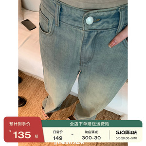 王少女的店2024年新款爆款牛仔裤春夏季复古阔腿直筒宽松小个裤子