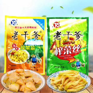 老干爹榨菜丝榨菜芯40g袋即食下饭菜拌饭菜咸菜袋装菜芯菜丝包邮