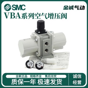 SMC气动增压阀VBA10A-02/VBA20A-03/VBA40A-04GN空气压气体增压阀