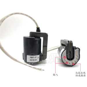 高压包FBT-17氩弧焊机 等离子切割机 高频引弧板高压包BSH-17