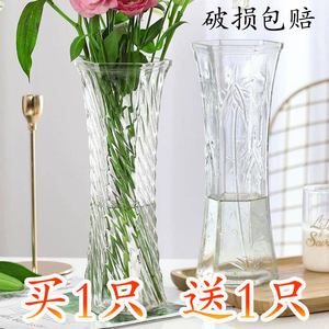 特大号玻璃花瓶透明水养富贵竹百合转运竹绿萝客厅摆件插干假花瓶