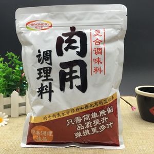 味之素肉用调理料500g复合调味料肉类调理佳品鸡肉猪肉腌料嫩肉粉