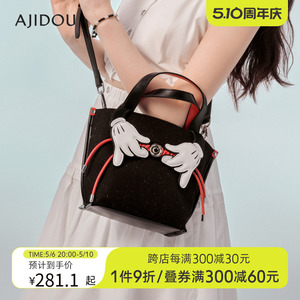 AJIDOU阿吉豆有钱“鼠”系列设计师款时尚潮酷米奇涂鸦手提包包女