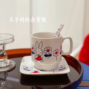 现货日本制限定米菲陶瓷杯陶瓷碗陶瓷碟咖啡杯陶瓷勺子花朵水杯