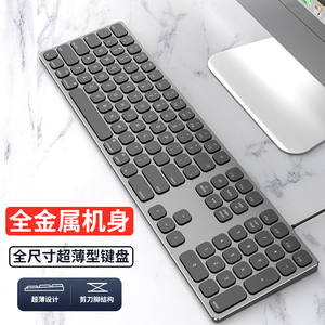 有线键盘铝合金静音金属办公游戏适用苹果系统MAC台式电脑笔记本