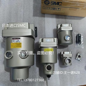 SMC原装过滤器AM/AMG/AME/AFF/AMH-150C/250C/350C/450C/550C/650