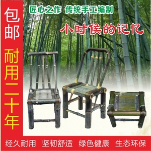 手工竹编竹椅子靠背椅竹椅子家用小竹凳竹子椅编织矮凳子椅子