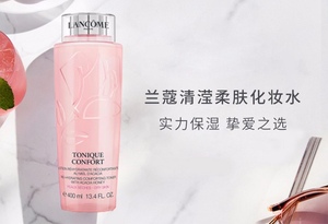 【香港直邮】法国兰蔻/Lancome 大粉水400ml【欧版】