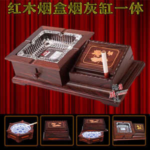 红木烟盒烟灰缸一体创意摆件实木办公室桌面木质木制香烟盒取烟器