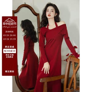 法式赫本风红色针织连衣裙女秋冬配大衣的内搭裙子长款打底毛衣裙