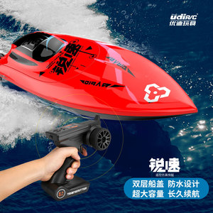 UDI905优迪玩具遥控船水冷翻船一键复位竞速双层防水UDI009快艇RC