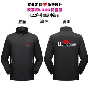 汽车贴膜工作服定制威固XPEL龙膜4s店装修装饰公司工衣服装印字