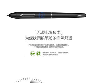 友基压感笔P05B EX12 UM16 P55A pro16 Exrai pro22 数位屏专用笔