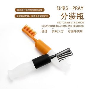 染发焗油梳子一梳黑焗油梳子梳染发膏刷子专业工具可清洗重复使用