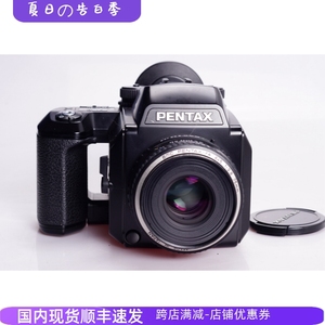 宾得PENTAX 645N SMC FA 75/2.8 120自动中画幅胶片相机 98新说明