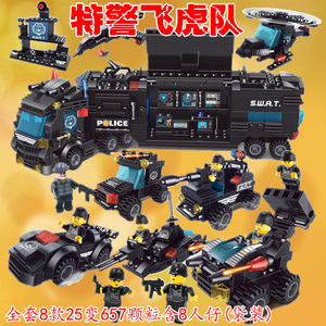 城市军事警察飞虎队装甲部队模型拼装卡车玩具积木兼容乐高兵人仔