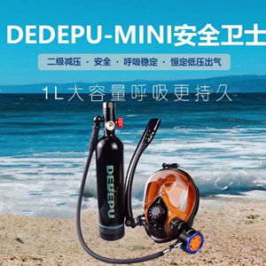 深水肺潜水全面镜装备全套眼镜水下面镜便携式氧气呼吸器浮潜面罩