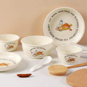 碗碟套装家用陶瓷米饭碗盘子碗筷创意卡通牛角包餐具网红ins风格