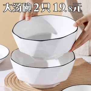 简约北欧风8英寸家用大汤碗陶瓷碗创意黑线圆形大碗汤盆酸菜鱼碗