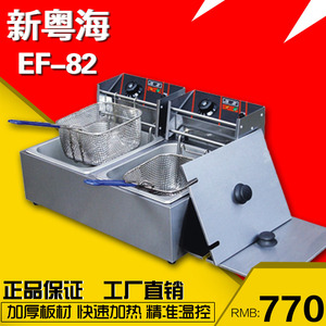新粤海EF-82商用不锈钢加厚单缸电炸炉油炸锅电炸锅炸薯条炸鸡炉