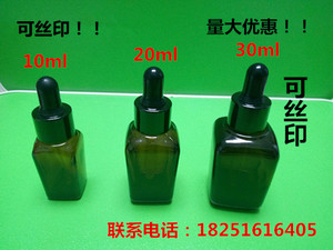 10/20/30ml茶色四方玻璃精油瓶滴管瓶精华原液瓶调配分装瓶