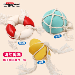 日本多格漫狗狗玩具犬发声乳胶玩具自嗨解闷磨牙耐咬宠物棉绳玩具