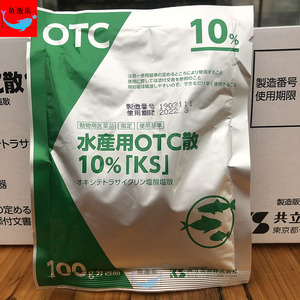 日本进口正品绿粉观赏鱼锦鲤鱼热带鱼乌龟鱼鱼鳃有益菌粉剂非药品
