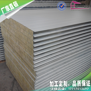 上海厂家直销50/75mm彩钢板新型A级防火保温节能岩棉彩钢夹芯板