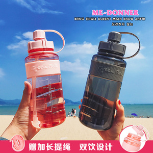台湾运动水杯男女创意超大容量健身水壶吸管塑料杯子简约学生水瓶
