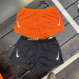 Nike/耐克 Aeroswift男子高端马拉松竞速跑步速干透气短裤 CJ7838
