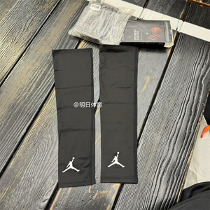 正品Nike耐克 男女篮球训练健身速干透气跑步运动防晒护臂 AC4142