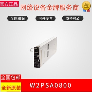 华为W2PSA0800 800W交流电源模块 适用于S7703 S7706 S7712交换机