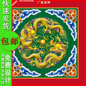 藏式吉祥八宝墙布花纹天花吊顶壁画藏族文化壁纸九龙戏珠背景墙纸