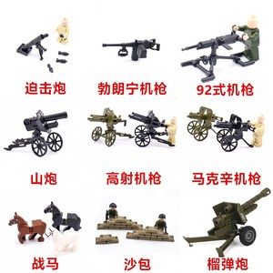 中国积木军事战争人偶士兵人仔八路军红解放美国小人模型拼装积木