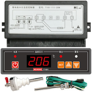 T101-111-20N 112 30N广州美控温控器温控仪保温台缺水保护220V