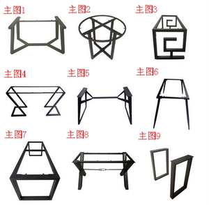茶几桌腿支架大板桌吧台桌架铁架办公桌电脑桌实木餐桌脚铁艺定制