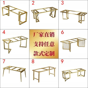 定制铁艺桌脚桌腿支架桌脚小茶几大板桌桌架办公桌台脚餐桌桌腿架
