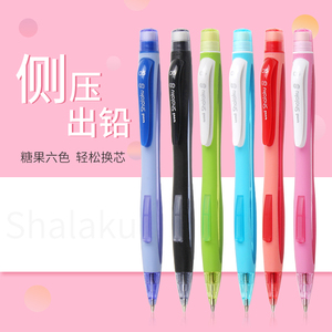 日本uni/三菱M5-228糖果彩色笔杆学生侧按式书写活动自动铅笔套装