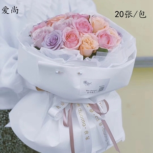 网红俄罗斯圆形花束包装纸花束包花纸防水立体压纹纸鲜花包装材料 阿里巴巴找货神器 网红俄罗斯圆形花束包装纸花束包花纸防水立体压纹纸鲜花包装材料 阿里巴巴找货神器