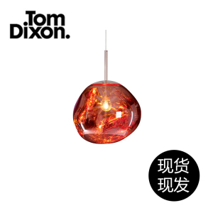 Tom Dixon Melt英国原装进口吊灯现代熔岩灯客厅挑空餐厅吧台灯具