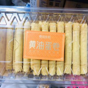 包邮曼兹集鲜（原甘旨荟） 黄油蛋卷450克 鸡蛋卷传统手 休闲零食