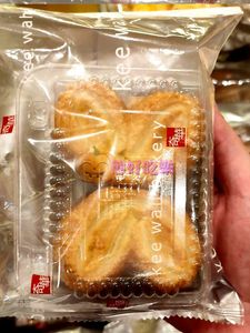 香港代购奇华饼家原味蝴蝶酥芝士珍宝芝麻蝴蝶酥糕点零食点心饼干
